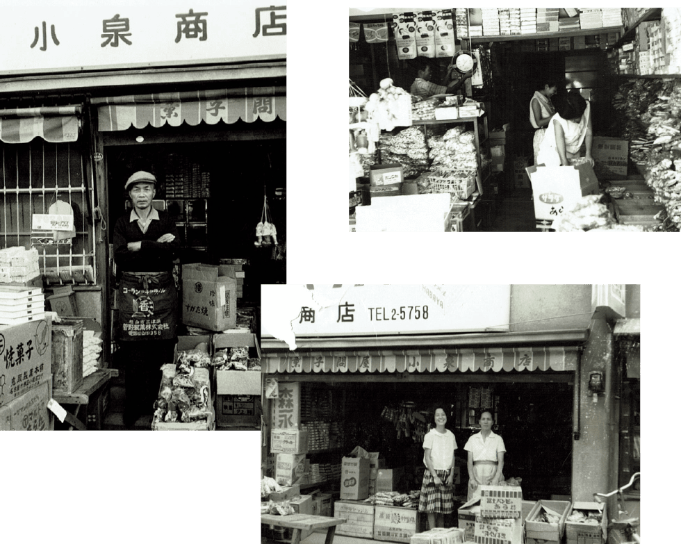 「あんで、こころをむすぶ。」