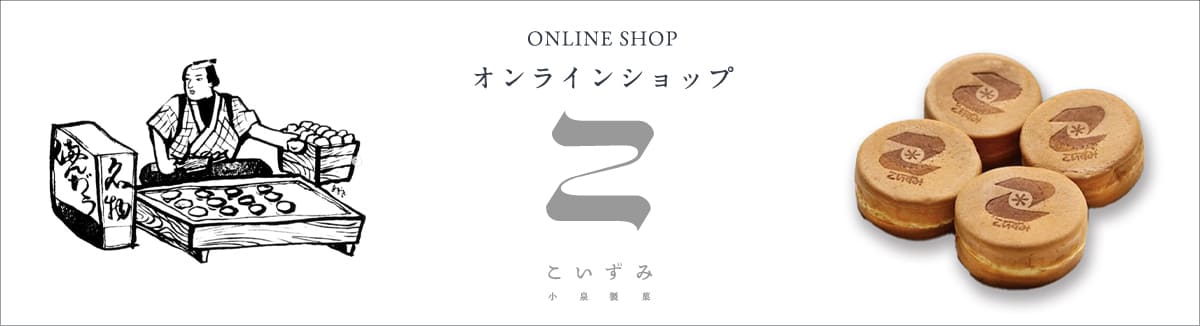 shopBtn