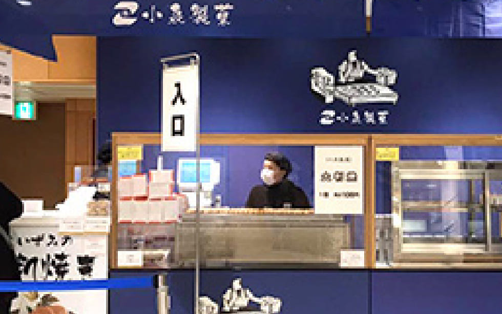 3階伊予鉄市駅西駐車場連絡口